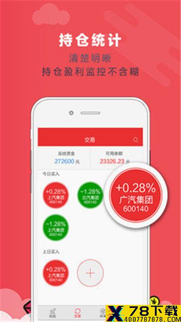 金来源配资