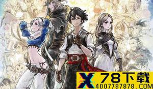 科幻FPS《先驱者》试玩Demo全职业演示 支持联机