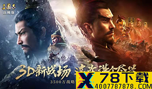 《鬼谷八荒》更新公告：新增2个逆天改命和4个奇遇