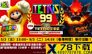 《如龙7》国际版正式登陆PS5 提升帧数，缩短读取时间
