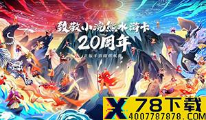 手游《黑色沙漠Mobile》开发计划 追加瓦伦西亚攻城战