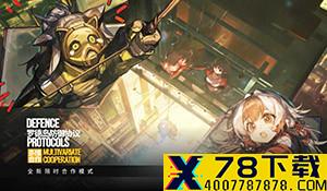 动作冒险游戏《放弃》Steam发售 首发优惠价56元