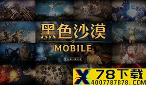 《无主之地》电影小缇娜扮演者确认 曾饰演幼年卡魔拉