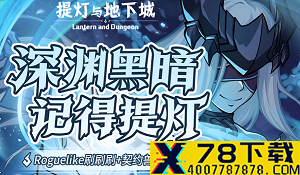 《魔兽世界：巫妖王之怒》AI高清材质MOD 改善贴图