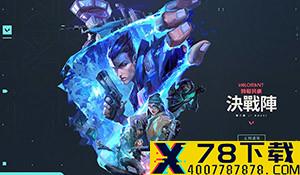 射击RPG《先驱者》过场动画影响节奏 官方解释指路用