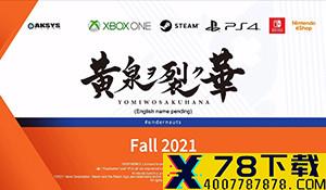 英国2020年度软硬件销量总结 《FIFA 21》夺得冠军