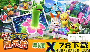 生存VR新作《烟中之歌》情报：熬过黑夜，努力生存