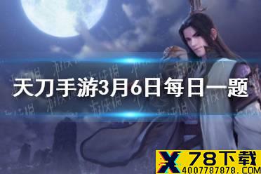 以国粹京剧为主题，精美奢华的头饰与服装传承的是中华百年来的文化底蕴。三千青丝绾成髻，为君诉尽儿女情肠。这件外观的名字是什么  天