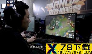 大触饭制《守望先锋2》渣客镇女王同人图 英姿飒爽