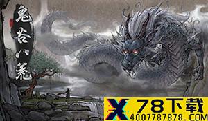 《FF14》服务器遭到攻击 官方补偿方案今日不收时长费