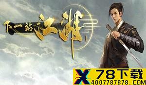 恐怖新作《Mundaun》新预告 铅笔手绘风面更显气氛诡异