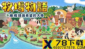 《鬼谷八荒》发文向《太吾绘卷》主创致谢 反对拉踩