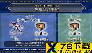 NS版《Apex英雄》帧数测试 战斗、复杂环境不稳30帧