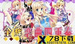 《怪猎：崛起》发售后更新计划公布 4月底追加“霞龙”