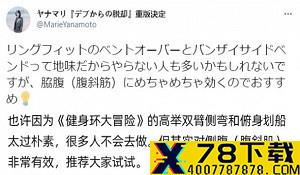《原神》1.4“风花的邀约”预载时间确定 3月15日开启