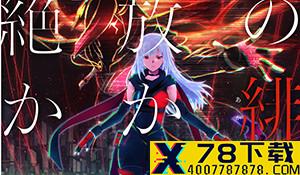 SE新作《Project Athia》正式标题公布 新实机演示欣赏