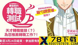 动作游戏《战地模拟器》Steam特惠促销 新史低仅需16元