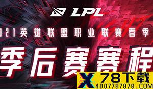 《死或生：沙滩排球》穗香生日PV 女神新泳装靓丽多彩