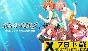 Steam《OH! MOCHI!》3月31发售 搞怪的年糕混战