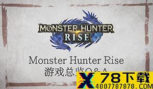 《八方旅人》登陆Epic 五折特惠略低于Steam史低价