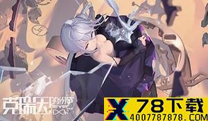 《五等分的花嫁》今日正式登陆PS4/NS 14种不同结局