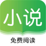 看典小说app下载_看典小说app最新版免费下载