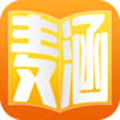麦涵小说app下载_麦涵小说app最新版免费下载