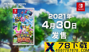 Bungie总监谈《命运》未来规划 预计2025年开启新IP