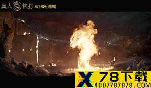 RPG《灰烬帝国》Steam开启抢先体验 首周特价64元