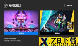 《戴森球计划》更新内容公布 新增物品掉落/拾取系统
