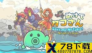 PS Now四月阵容公布 新增《漫威复仇者联盟》等三款游戏
