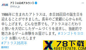 休闲管理游戏《灵魂摆渡人》Steam新史低 折后价仅59元