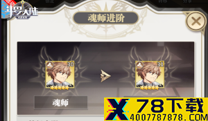 卡普空《生化危机8》直播活动前瞻预告 4月16日举办
