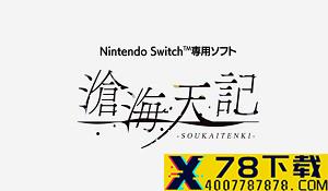 卡牌游戏《火焰审判》即将涨价 Steam评价为特别好评