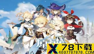 开放世界MMO《神佑释放》将进行终测 5月13日正式开启