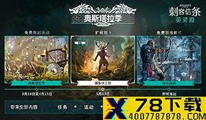 《双人成行》制作人：对盛赞并不意外 下一部作品更棒