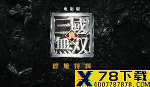 《仙剑奇侠传1》获Steam特别好评 重温25年前的经典