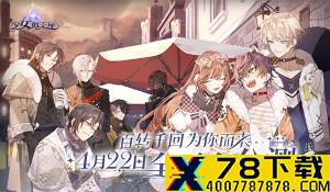 开放世界丧尸生存《七日杀》Steam新史低特惠 仅23元