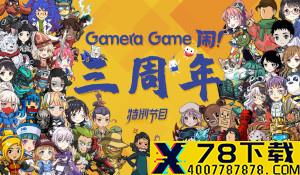 《FC侦探俱乐部》重制版5月登陆NS 邀请知名声优加盟