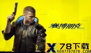 《Returnal》BOSS战演示 各种攻击手段令人眼花缭乱