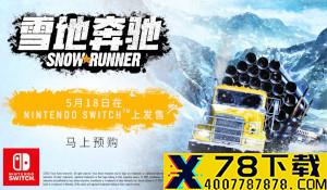 《战舰世界：传奇》今日登陆PS5 单局游戏时间更短