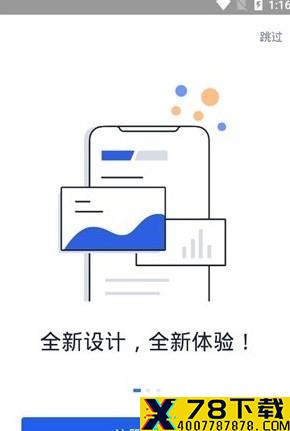 币壳
