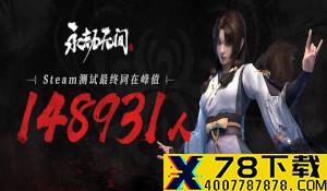 《怪猎：崛起》4月底更新爆料 加入装备幻化，没新剧情