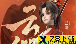 饭制《星球大战：黑暗力量》虚幻4实机演示 画质惊艳