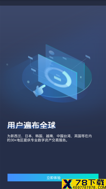COINBIG