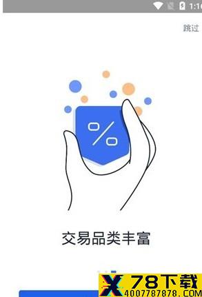 CEO全球站
