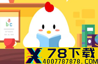 蚂蚁庄园今日答案汇总 支付宝蚂蚁庄园今日答案一览