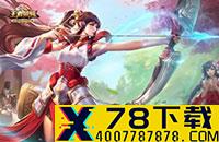 《王者荣耀》微信每日一题答案汇总 你找到答案了吗