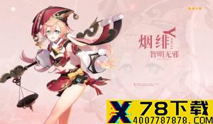 《消逝2》开发者答疑 跑酷是冒险要点，没有专业枪支