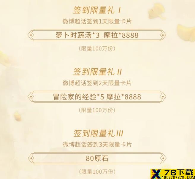 网2